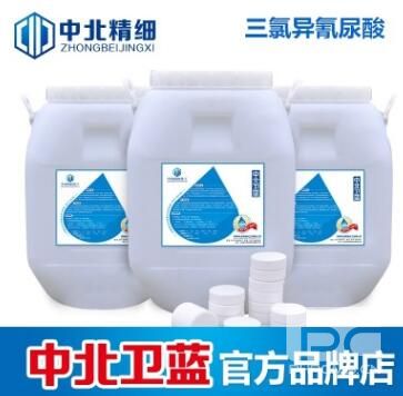 優氯凈廠家